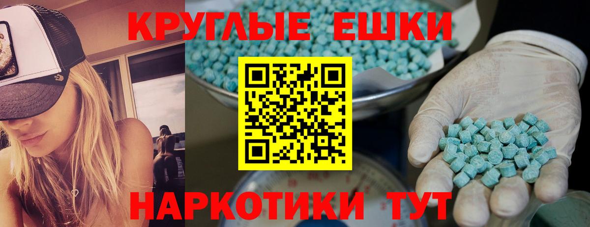 Ecstasy Дубай Нижнеудинск