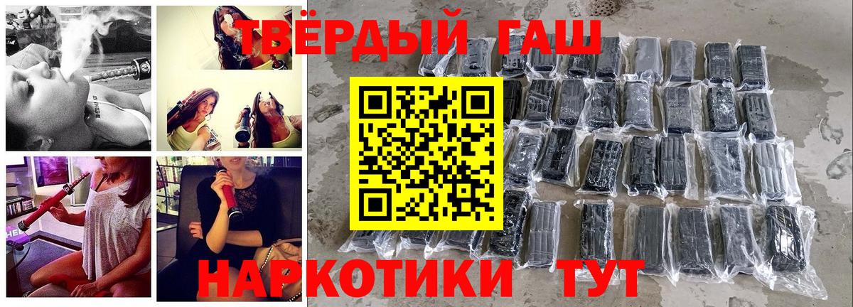 Нижнеудинск  Гашиш  Вход с VPN  ГАШ AMNESIA HAZE  Гашиш VHQ 