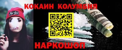 сатива Донской