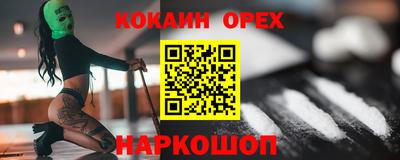 MDMA Premium VHQ Дубна