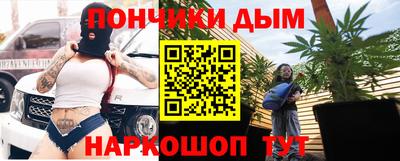 мдма Донецк