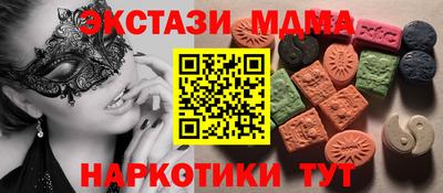 MDMA Premium VHQ Дубна