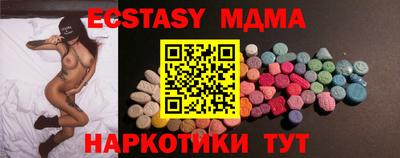 MDMA Premium VHQ Дубна