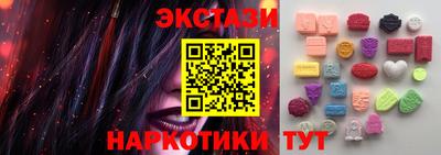 мдма Донецк