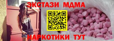 MDMA Premium VHQ Дубна