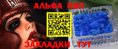мдма Донецк