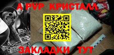 сатива Донской