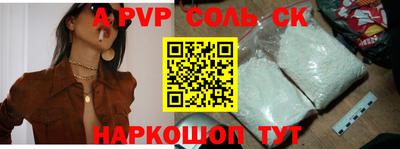 сатива Донской