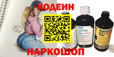 мдма Донецк