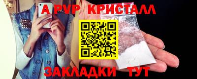 мдма Донецк