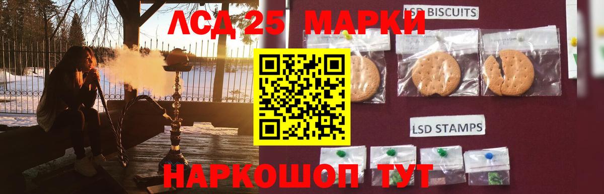 Нижнеудинск  KRAKEN зеркало  Вход с VPN  ЛСД экстази кислота 