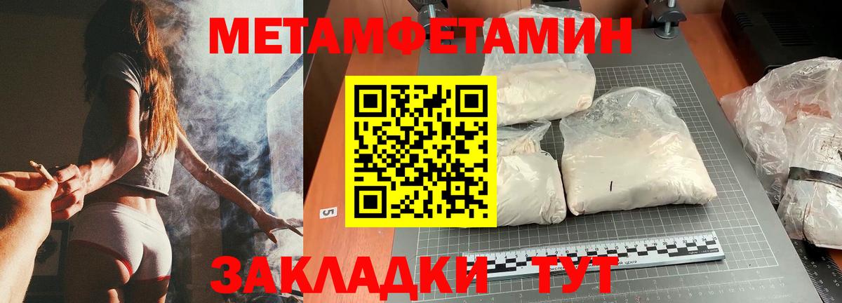 Нижнеудинск  Первитин витя  Первитин витя  Вход с VPN 