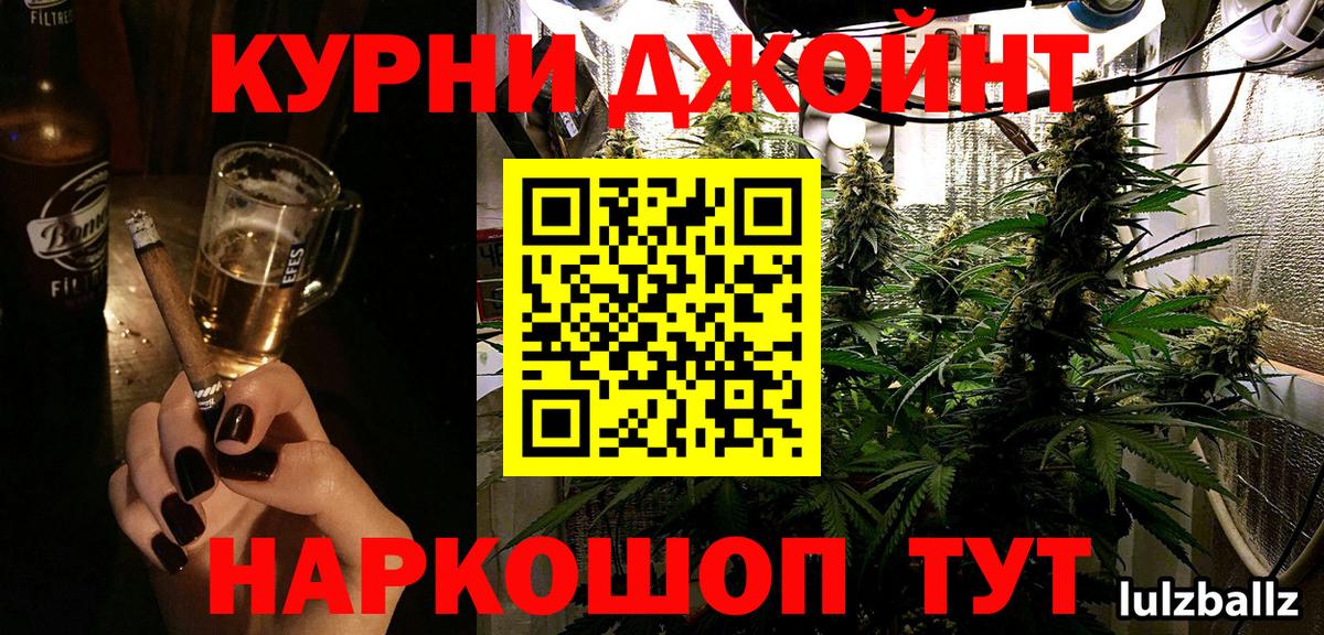 Марихуана план Нижнеудинск